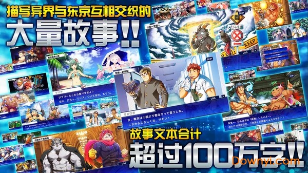 东京放学后召唤师手游(housamo) V4.15.1 安卓版