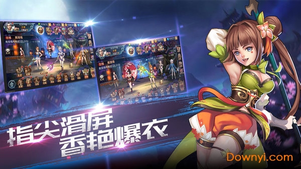 龙狼三国变态版 V1.0.1 安卓版