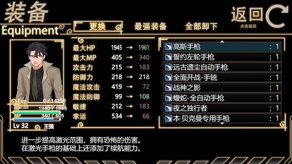 年轮手游 V1.6.0 安卓版