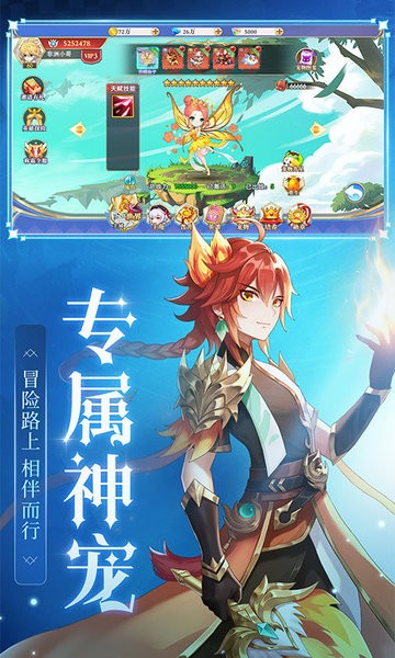 口袋异世界h5版 V1.0 安卓版