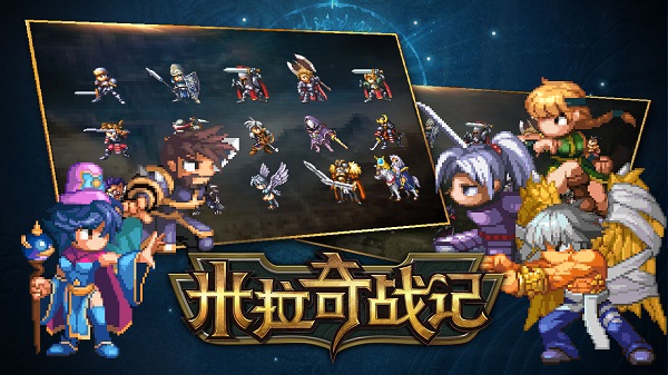 米拉奇战记无敌版破解版 V7.6 安卓版