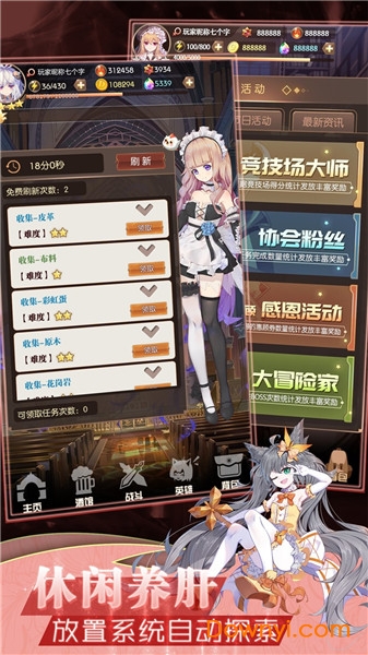 彩色之路南航之路手游 V4.8.0 安卓版