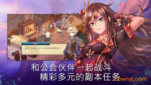 亘古幻想台湾版(evertale) V1.0.7 安卓版