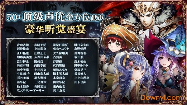 零之逆转多酷游戏 V1.8.5 安卓版