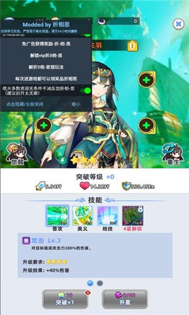 放置魔女免广告版 V1.0.8 安卓版