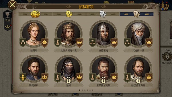 欧陆战争7中世纪官方版 V1.4.4 安卓版