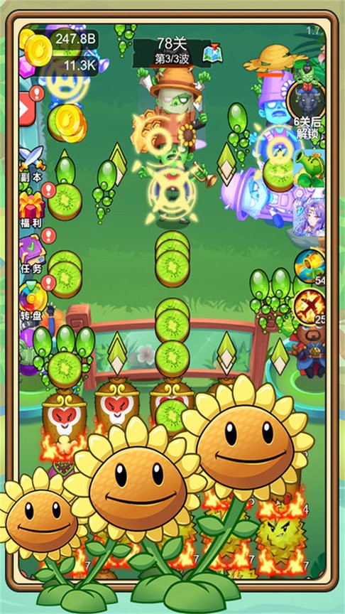 植物塔防战僵尸最新版 V1.0.0 安卓版