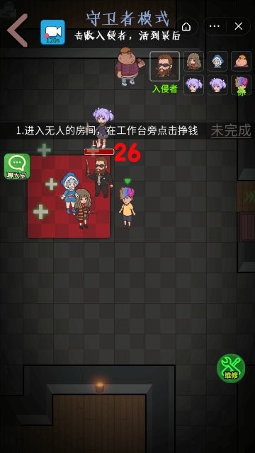 快来开门万宁大招版 V1.0.0 安卓版