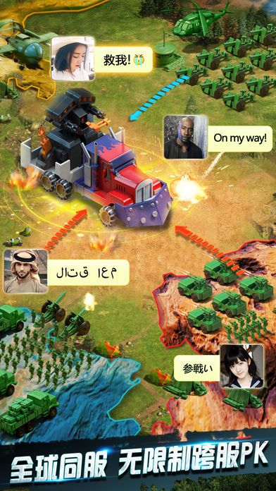 armymenstrike游戏 V3.29.0 安卓版