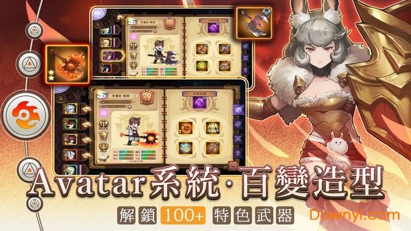 元素契约游戏 V1.11 安卓版