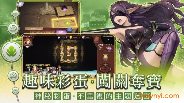 元素契约游戏 V1.11 安卓版