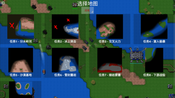 铁锈战争士兵突击外星科技mod(Rusted Warfare) V1.13.3 安卓版