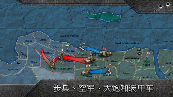 战略与战术二战沙盒版(WWII) V1.2.20 安卓版