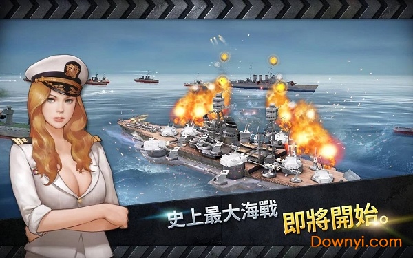 warship battle mod