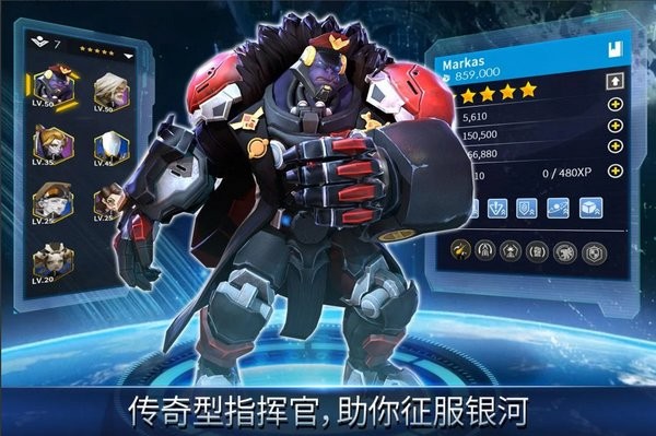 星际文明新纪元游戏 V1.0.18 安卓版