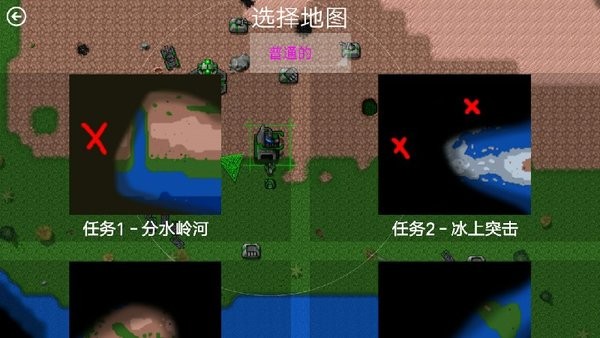 铁锈星联版二次元mod V1.13.3 安卓版