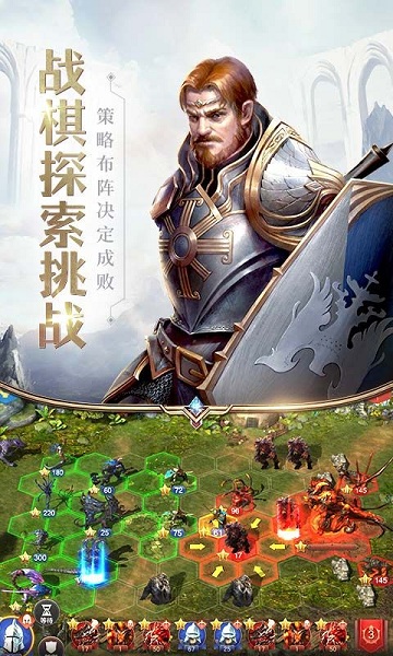 地下城与王国手游 V1.1.0.1 安卓版