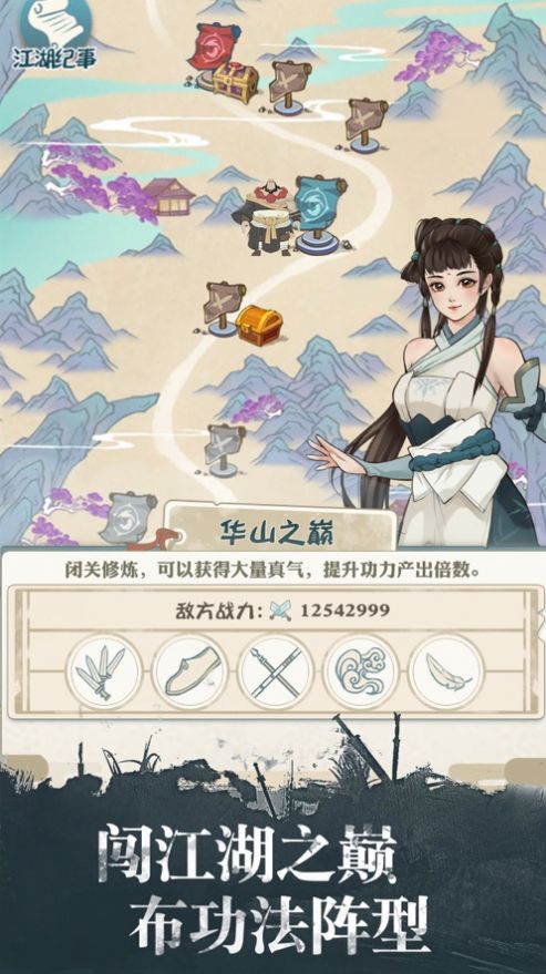 我也是大侠苹果兑换码 V1.2.3 免费版