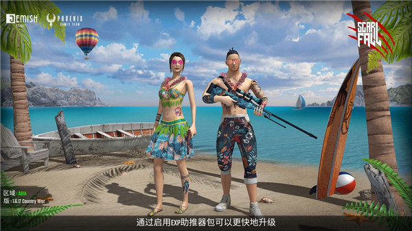 皇家吃鸡战场正版下载2021 V1.6 FPP WAR 免费版