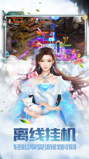 云梦伏妖录 V1.00.01 最新版