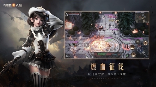 新神魔大陆正版2021 V2.1.0 内购版