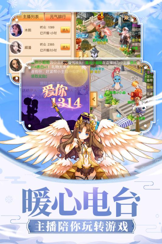 戒灵传说 V1.0.8 免费版