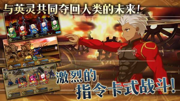 命运冠位指定兑换码 V1.45.8 懒人版