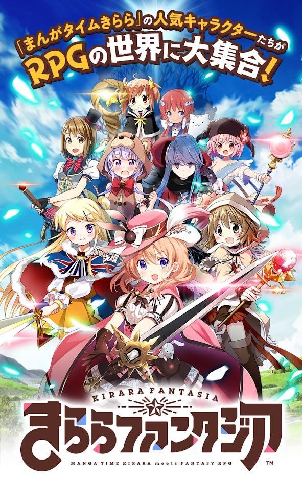 Kirara Fantasia V1.19.3 懒人版