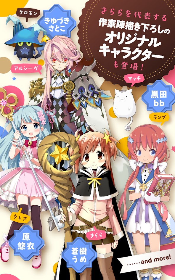 Kirara Fantasia V1.19.3 懒人版