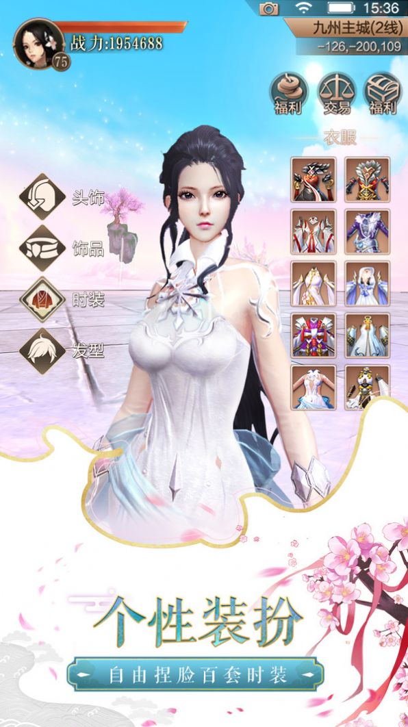 神明幻想官方版 V1.0 福利版