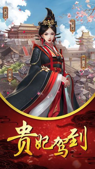 后宫婉君传 V1.0 福利版