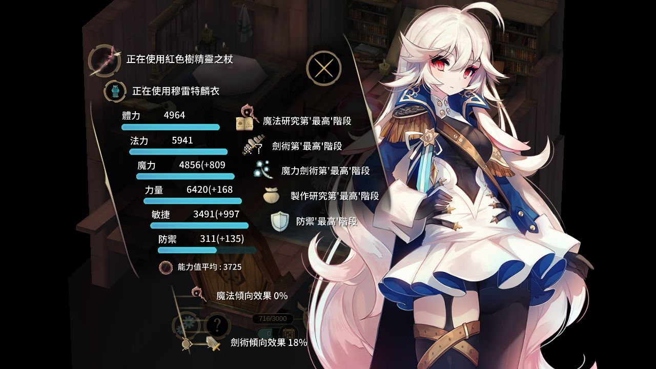 魔女之泉3安卓版2021 V1.01 欧皇版