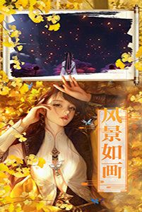 剑心墨语 V1.58.3 福利版