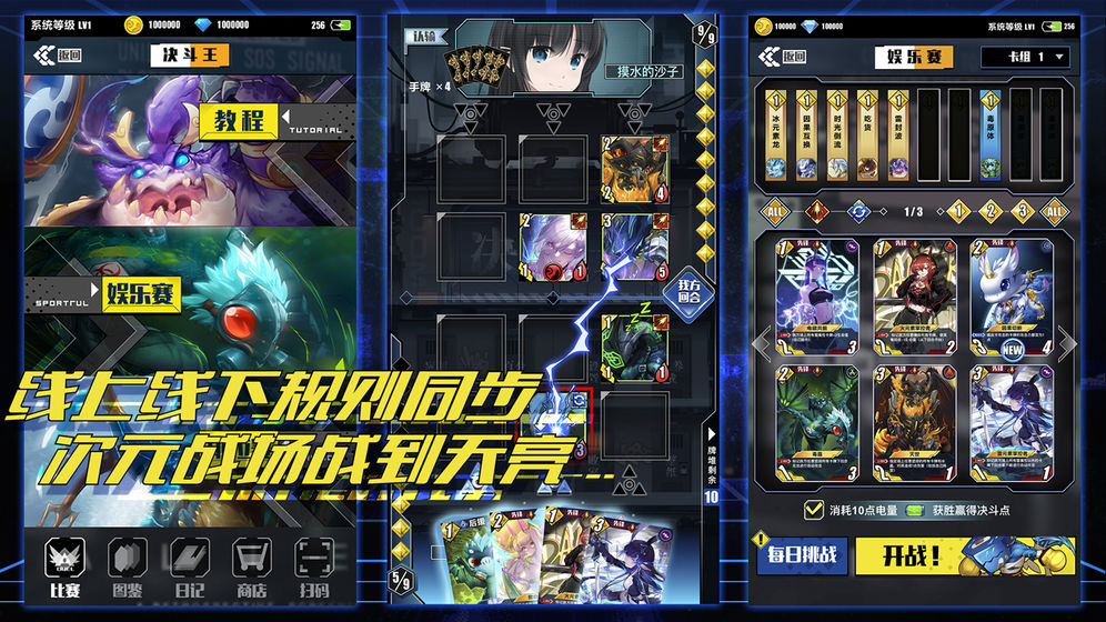 百分之一官方版 V1.0.0 安卓版