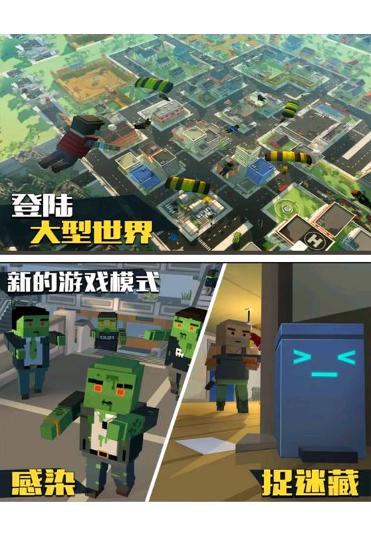 僵尸逃亡大作战 V1.0.1 特权版