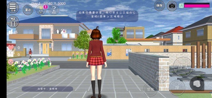 樱花校园模拟器十八汉化最新版 V6.1.0.7 欧皇版