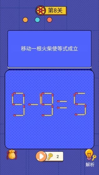 世界侦探赛 V1.0.1 安卓版