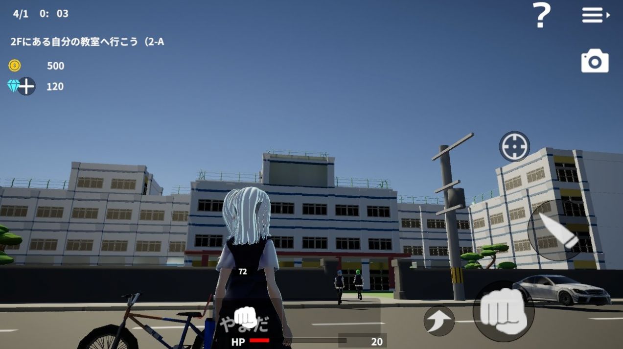 东京学校模拟 V1.6 特权版