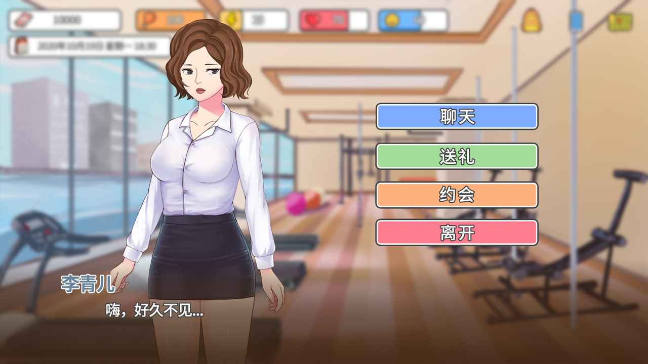 主播模拟器最新版 V1.0 剧情版