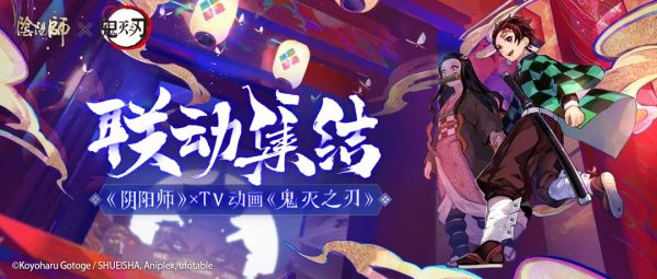 《阴阳师》星阵解谜答案是什么