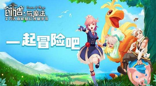 《创造与魔法》扇贝蒸蛋怎么制作