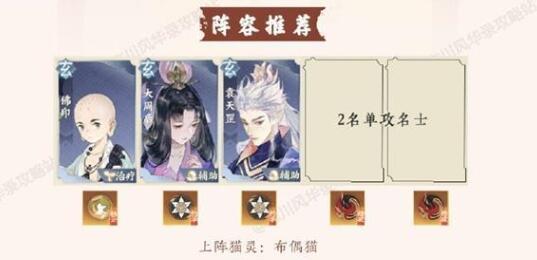 《忘川风华录》棋争刘邦怎么过