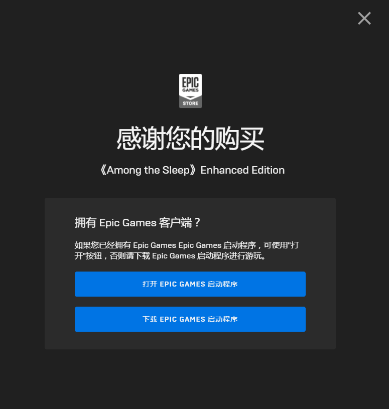 《Epic》喜加一古墓丽影9免费领取方法介绍