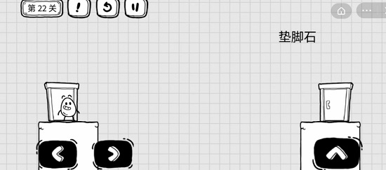 《茶叶蛋大冒险》第二十二关通关方法介绍