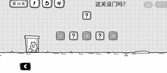 《茶叶蛋大冒险》第十四关通关方法介绍