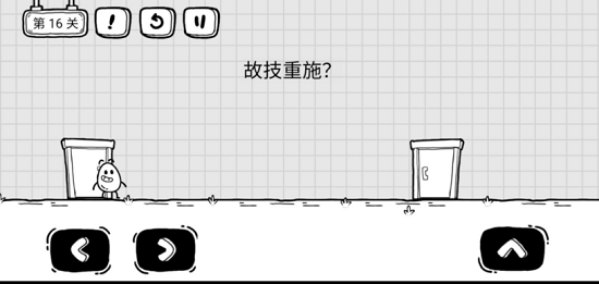 《茶叶蛋大冒险》第十六关通关方法介绍