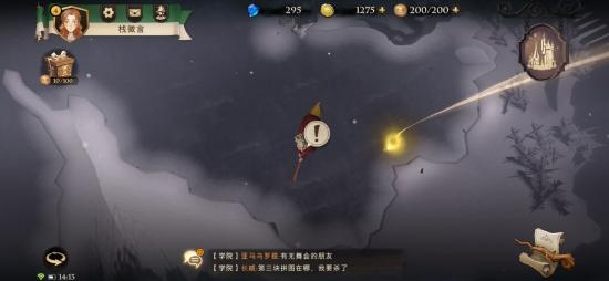 《哈利波特魔法觉醒》拼图在哪