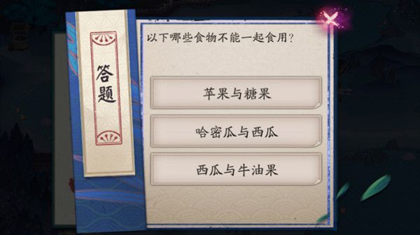 《阴阳师》萤火溪流7月7日答题答案是什么