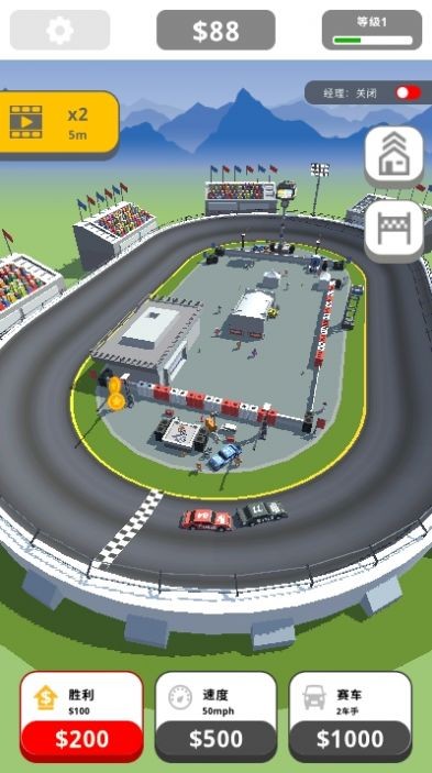 像素跑车帝国 V1.16.1 安卓版