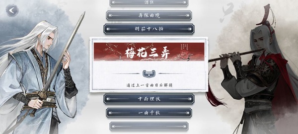 曲中剑 V1.1.0 手机版